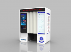 身份證業(yè)務綜合辦理